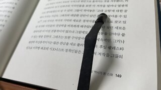 만들어진 유대인 민족사 요사트 히브리어 하인리히 그리츠 동유럽 민족주의 랍비 종교해설자 정체성 무신론 슐로모 산드