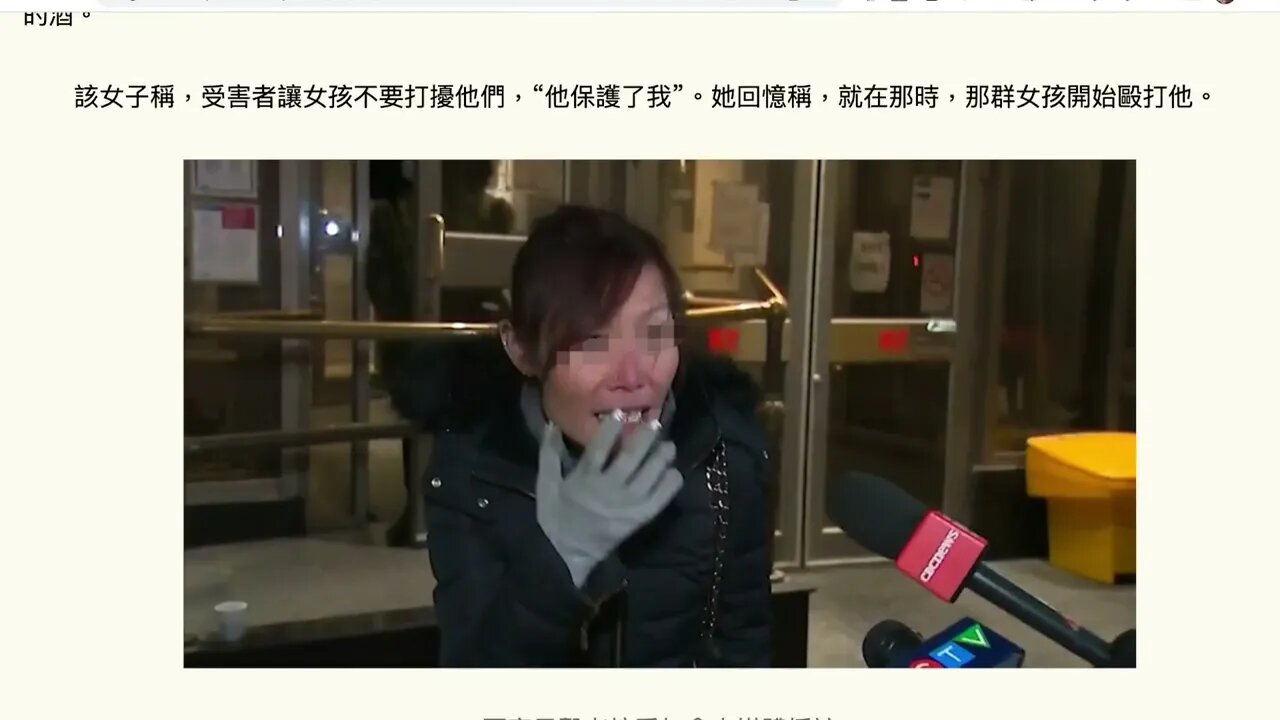 🟨 多倫多發生惡性群體案件，8名少女街頭捅死59歲男子