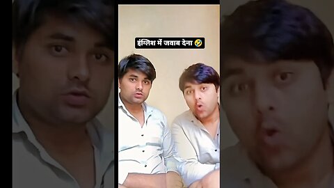 इंग्लिश में जवाब देना #rudrakrishna #comedy #funnycomedy #शॉर्ट्स #funny #viralvideos #shortsfeed