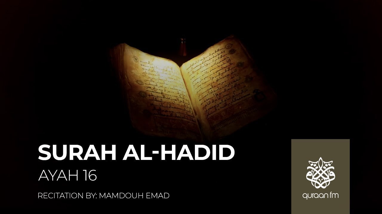 Surah Al Hadid | Ayah 16 | Mamdouh Emad