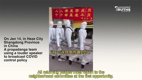 A Propaganda Team Broadcasting "COVID Control" Police 「外星 」來的宣傳隊？
