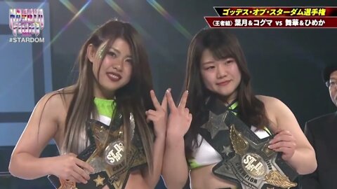 Hazuki and Koguma Nagoya Supreme Fight 2022 Entrance