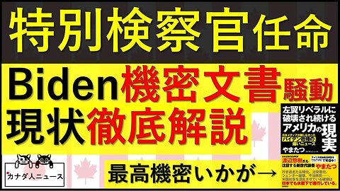 1.12 まさかの急展開