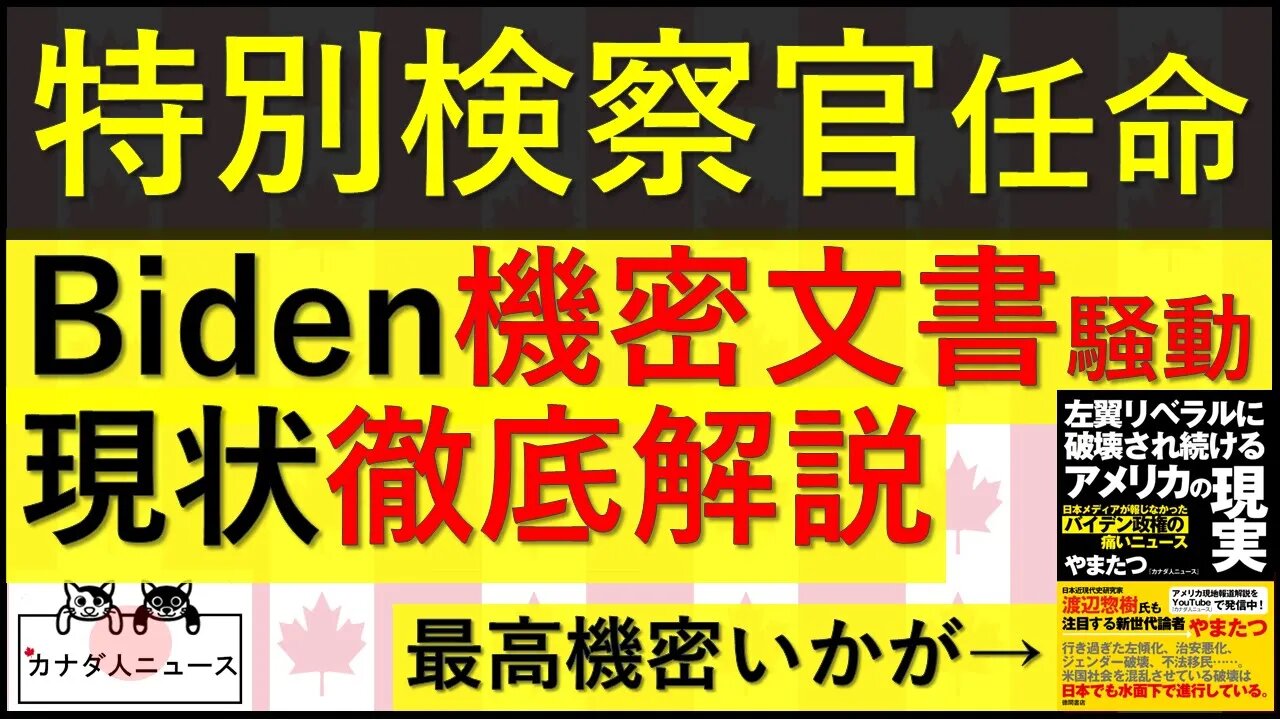 1.12 まさかの急展開