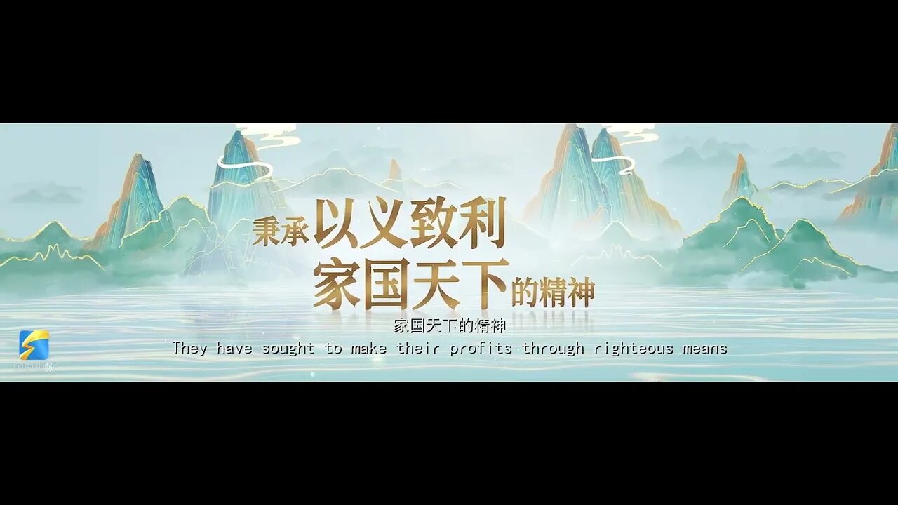 中國山東; 中英雙語宣傳片|天下儒商相聚齊魯大地共話高品質發展