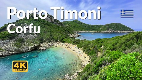 Porto Timoni Corfu 4K Beach Walk Greece 🇬🇷