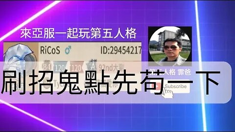 第五人格：小女孩 VS B牌 小丑 - 刷招鬼點先苟一下 | Identity V | アイデンティティV