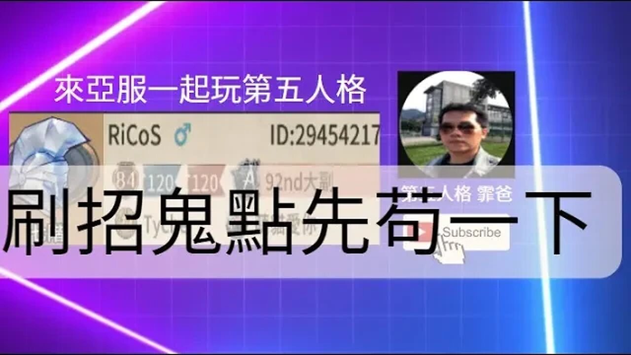 第五人格：小女孩 VS B牌 小丑 - 刷招鬼點先苟一下 | Identity V | アイデンティティV