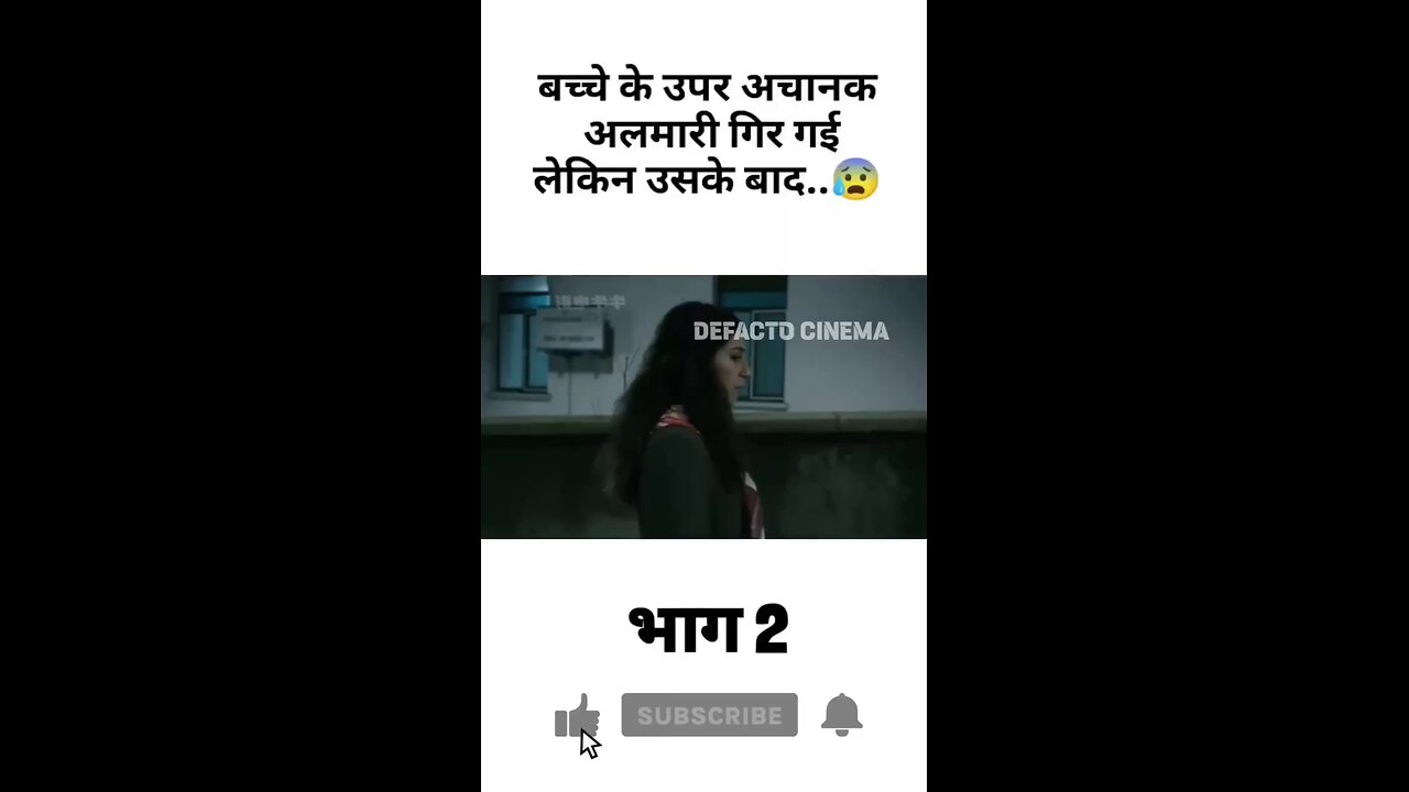 बच्चों के ऊपर अचानक अलमारी गिर गई लेकिन उसके बाद...2 #highlightseveryonefollowers2024