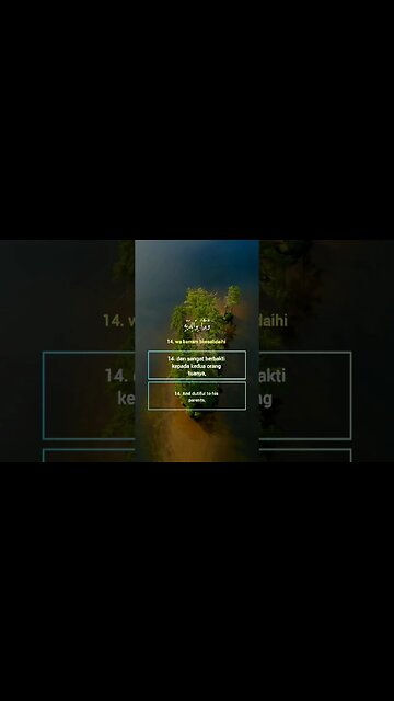 Surah Maryam Ayat 14 . #alquran #quran #murottal