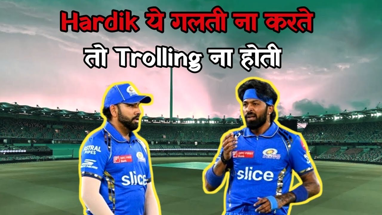 IPL 17 | MI Vs CSK | हार्दिक को आख़िरकार ट्रोल किओ किया जा रहा था