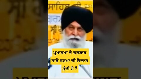 ਮਸਕੀਨ ਜੀ। #shorts #short #shortvideo #viralshort