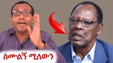 የቀጀላ መርዳሳ አስገራሚ ቃለመጠየቅ #addisdimts