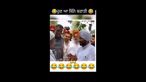 ਆ ਦੇਖੋ ਕੀ ਹੋ ਰਿਹਾ 😂