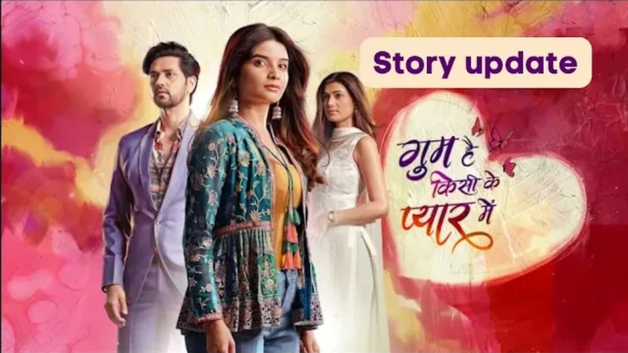 Ghum Hai Kisi Ke Pyaar Mein | Story Update