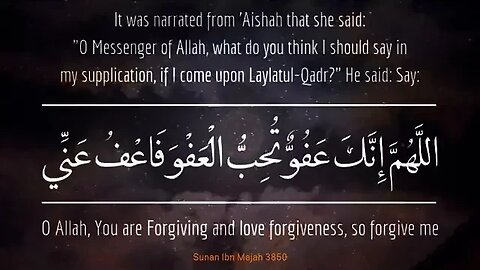 Experience the Blessings of Laylatul Qadr with the Beautiful Dua Allahumma Innaka 'Afuwwun