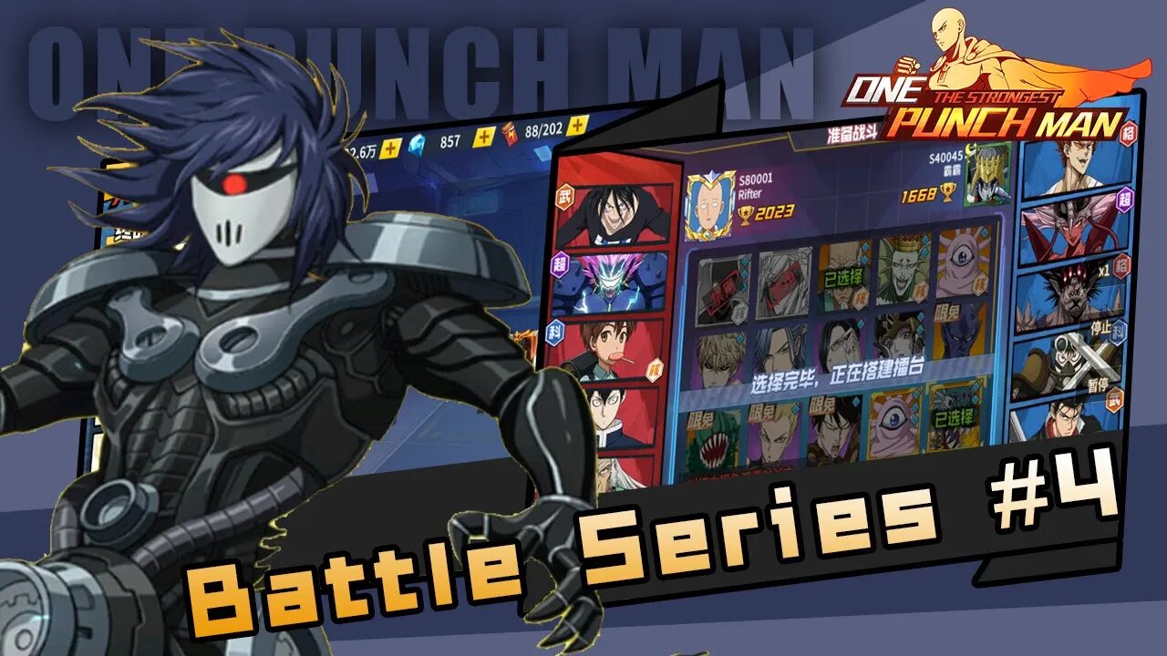SSR+ Transform Drive Knight Meta Begins