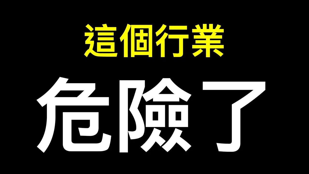 又一個脫口秀演員踩雷！10萬買8套房這個城市火了！中國現狀：沒有最卷只有更卷⋯⋯
