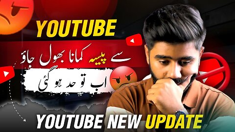 Very Serious Problem on YouTube 😓 | YouTube New Update 😡