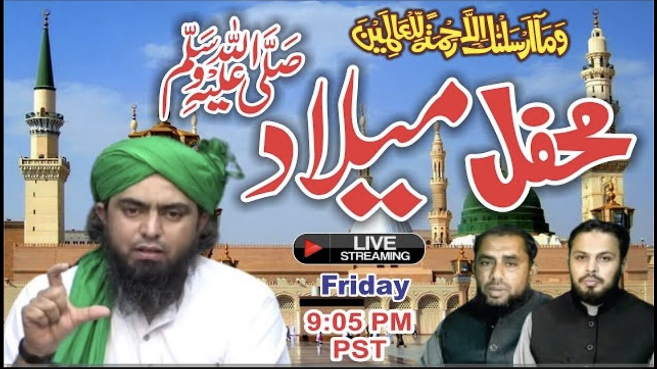 Milad Special Live Q & A Session With Engineer Muhammad Ali Mirza Ep 92 (29-Sep-2023)