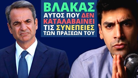 ΤΕΡΑΣΤΙΑ ΕΞΕΛΙΞΗ! Τι Ετοίμαζαν Στα Βιοεργαστήρια Στην Ουκρανία