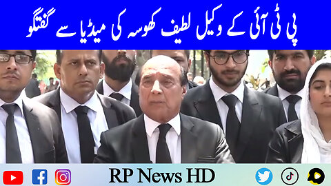 PTI Lawyer Latif Khosa Fiery Media Talk