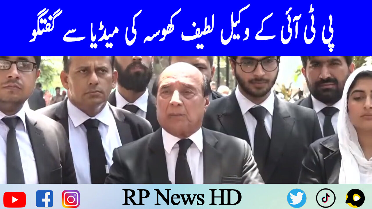 PTI Lawyer Latif Khosa Fiery Media Talk