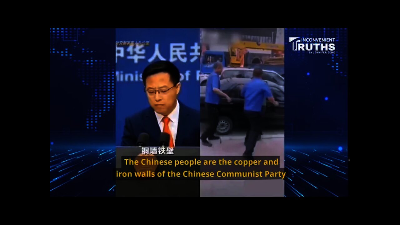 Zhao Lijian: "Chinese Are the 'Copper And Iron Walls' of the CCP" 趙立堅：「人民是黨的銅牆鐵壁」