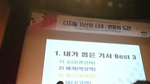 조인디 밋업 기자 당신의 기사는 무엇