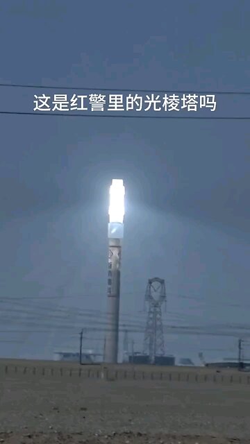 Worning Worning ⚠️