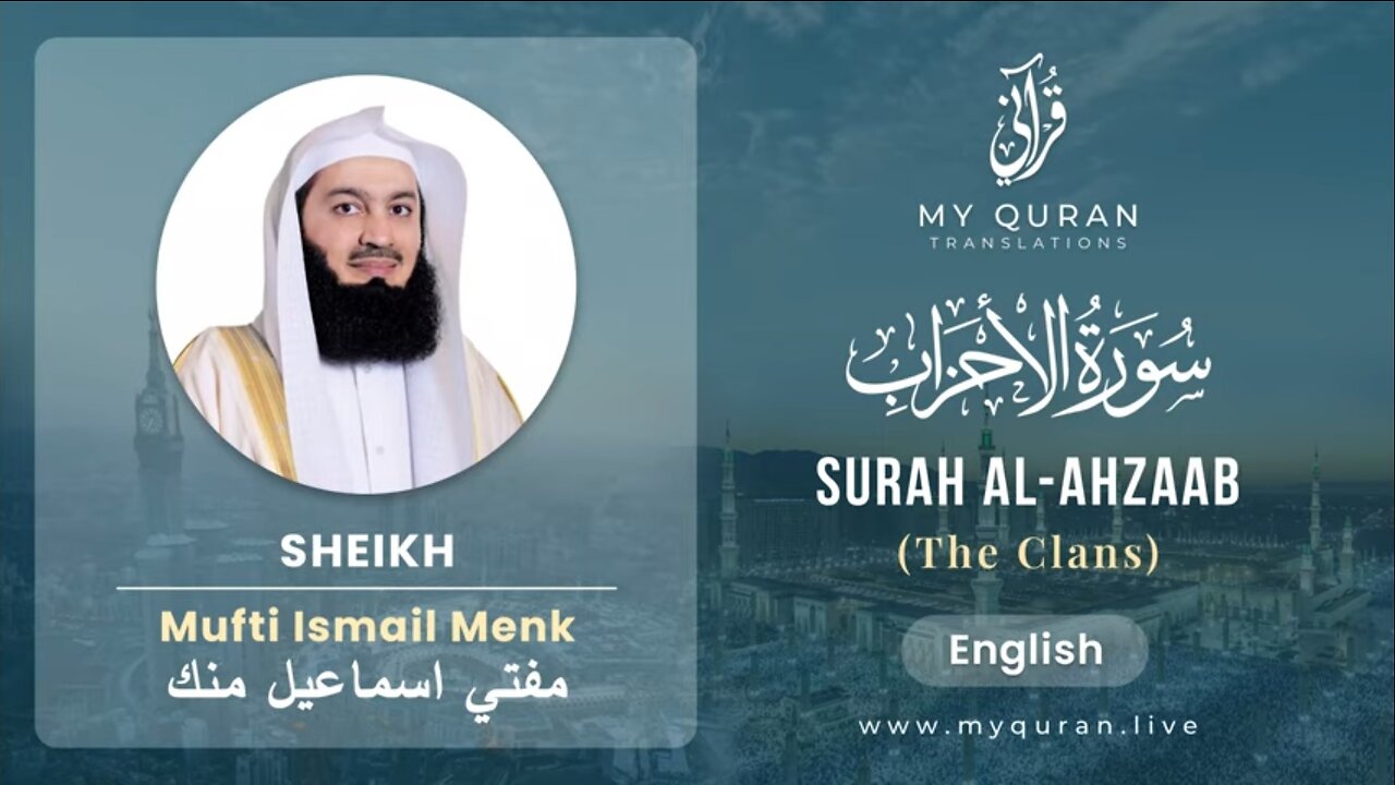 033 Surah Al-Ahzaab الأحزاب With English Translation By Mufti Ismail Menk