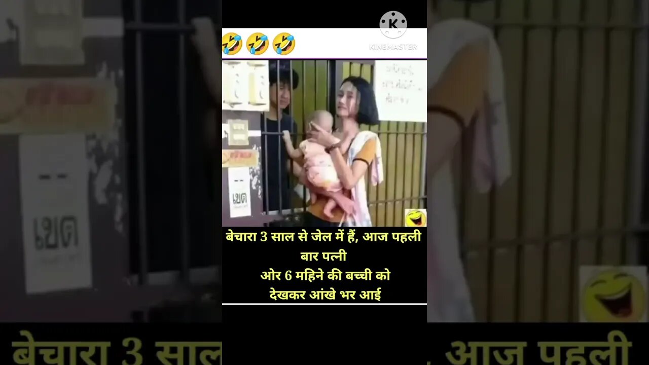 watch till last 🙏🙏 #shorts #funny