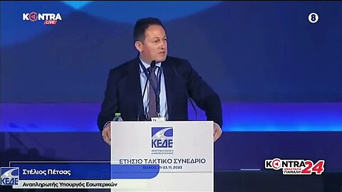 J.F.K. - Σ.Π. Σημειώσατε Χ (Kontra, 24/11/2022)