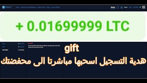 coinut.com free ltc gift سجل وسحب مباشرتا 0.01 لتكوين هدية مجانية