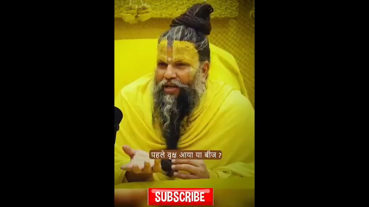 पहले पेड़ आया या बीज - premanand ji maharaj #trending#short