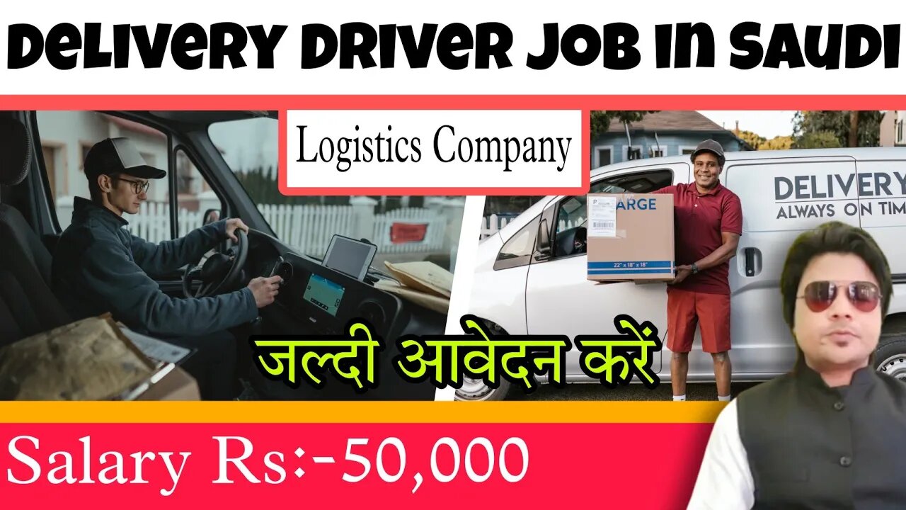 Delivery Driver Job In Saudi | Job In Saudi 2023 | @gulfvacancy07