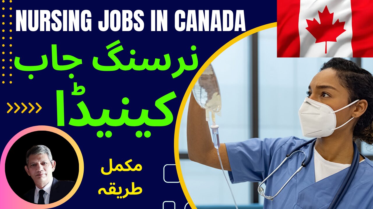 Nursing Jobs In Canada Full Procedure Step by Step