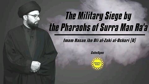 Imam Hassan Askari a.s martyrdom and Imam Mehdi a.s