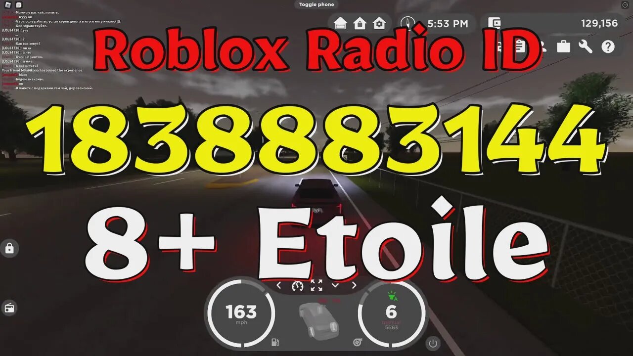 Etoile Roblox Radio Codes/IDs