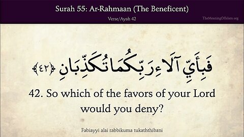 Chapter 55 - Ar Rahman - The Beneficent