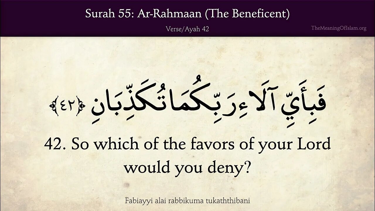 Chapter 55 - Ar Rahman - The Beneficent