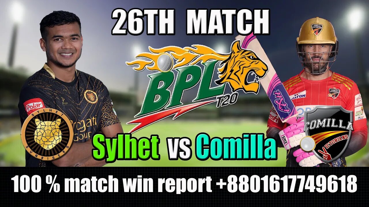 Comilla vs Sylhet Live | bpl 2022 live | bpl live Sylhet vs Comilla | bpl 2022 | bpl live 2022