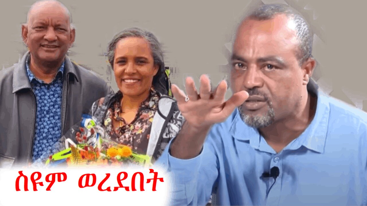 የኦሎምፒክ ኮሚቴው ፕሬዘዳንት ስልጣን አለቅም አለ