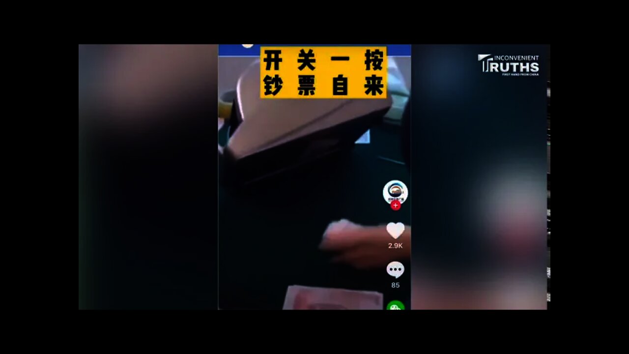 A "Magic" Made in China Bill Counter 中共国的“神奇”点钞机