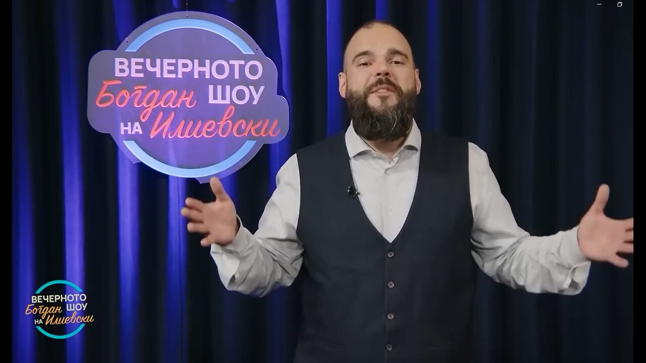 Вечерно шоу, стенд-ап 08 јуни 2024 | The Tonight Show /w Bogdan Ilievski - stand-up 8 june 2024