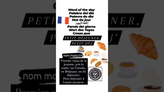 🇫🇷 Petit-déjeuner