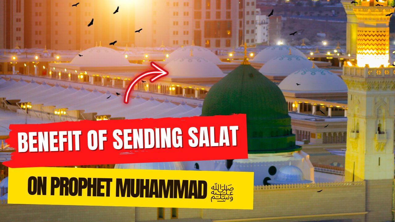 AMAZING BENEFITS OF SENDING SALAT ON PROPHET MUHAMMAD ﷺ