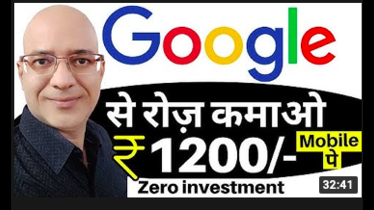 How to earn money in online with the help of google .