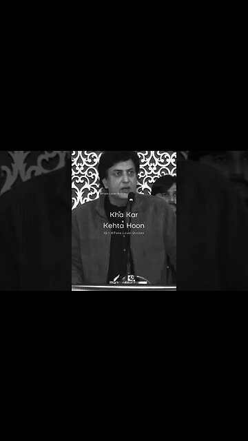 Ladkiyan Khobsurat hoti hain || Khalil Ur Rehman Qamar #khalilurrehmanqamar #shorts