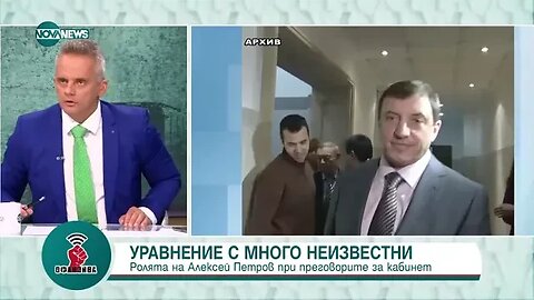 Славкова за Божков: С такъв имидж е много трудно да правиш политически проект